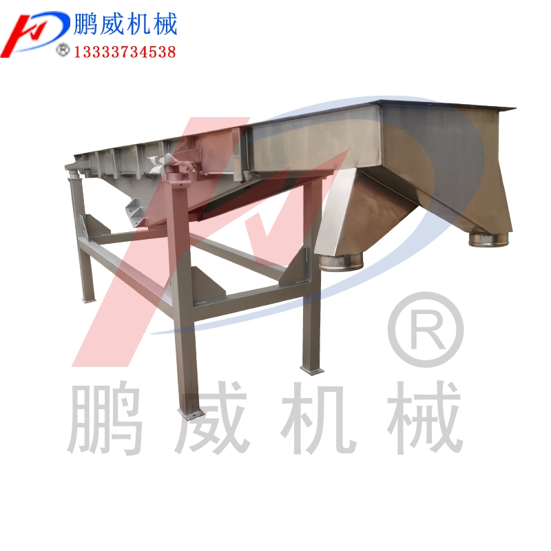 玉米種子振動顆粒篩分機